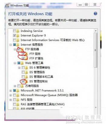 win7iis怎么搭建ftp服务器 win7iis搭建ftp服务器详细图文教程2