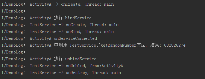 Android中bindService基本使用方法概述3