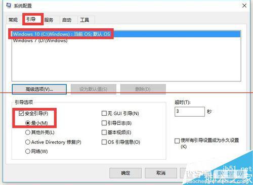 windows 10正式版自动更新出错需要重启该怎么办？8