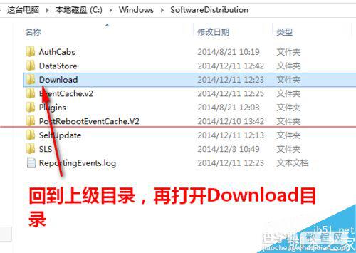 windows 打补丁时windows update 提示80070002 错误该怎么办？8