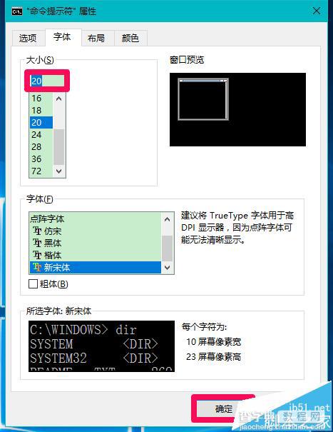Win10系统中CMD命令提示符新增了哪些功能?3