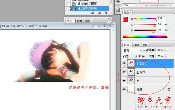 photoshop使用滤镜制作动态水波效果5