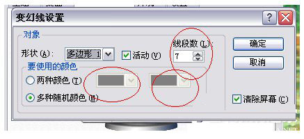 Win7电脑待机怎么设置？Win7设置电脑待机的方法3