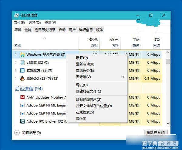 Win10一周年更新预览版系统下开始菜单所有应用列表空白现象的解决办法2