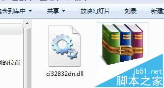 win7系统怎么对文件进行双层加密?6