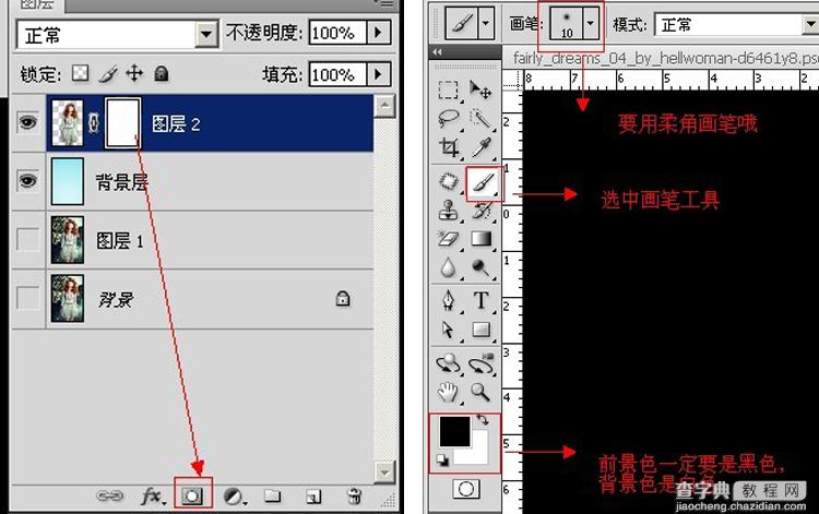 photoshop快速打造复古人像插画效果9