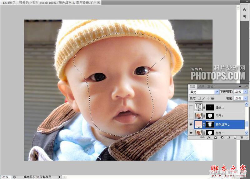 Photoshop将偏红色宝宝照片美白处理5