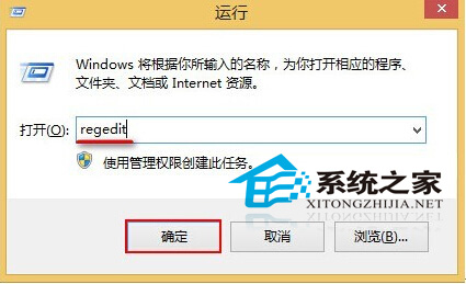 Win10如何将全屏截图快捷保存在桌面上有哪些方法2