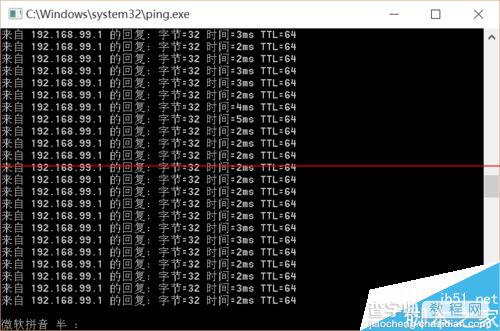 win10无线网卡WIFI出现卡顿网络延迟高该怎么办？4