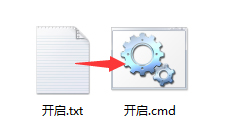 Win8系统如何强制安装未签名驱动有哪些方法1