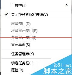 win10 build 9926开始菜单无响应怎么办？2