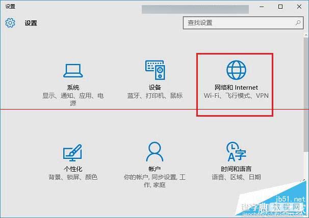 Win10怎么忘记无线网络密码？Win10忘记无线网络密码的方法3