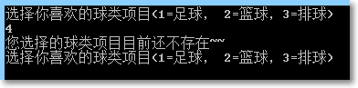 C#对象为Null模式(Null Object Pattern)实例教程2