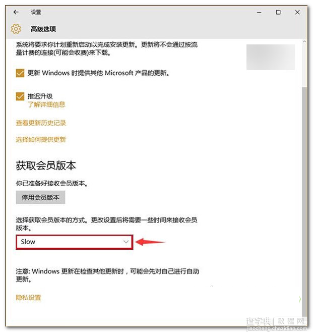 怎么免费升级win10 Win10正式版免费升级使用技巧汇总14