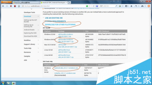 win7下Android开发环境搭建详细步骤6