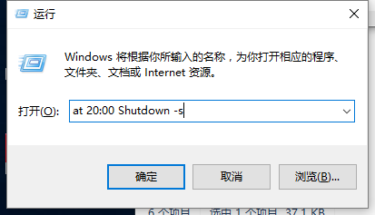 win10系统的电脑怎么限制别人使用的时间?6