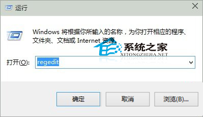 Win8安装KB3000061更新补丁失败的解决方法1