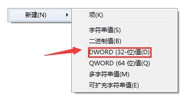 win7如何修改欢迎登录界面背景?4