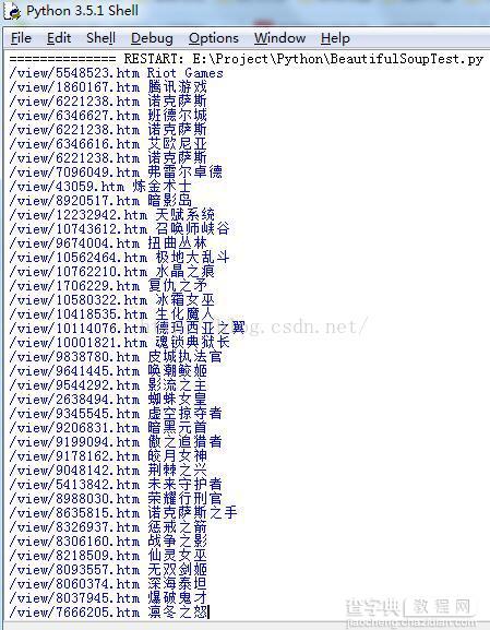 Python网络爬虫实例讲解5