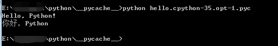 浅谈Python的文件类型3
