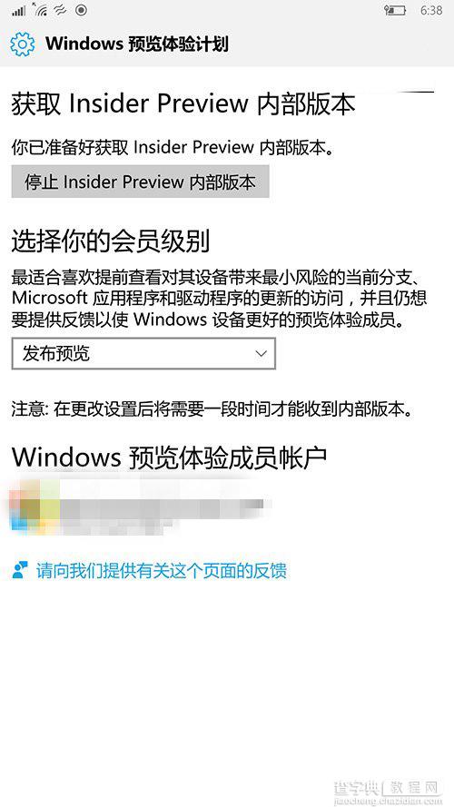 Win10 Mobile一周年更新发布预览版14393.82开始推送2