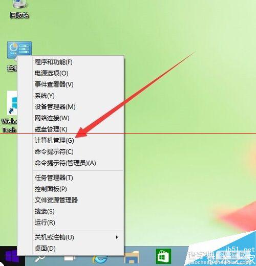 Win10输入法已禁用IME不能输入中文该怎么办？1