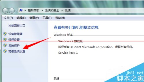 Windows Anytime upgrade无法创建还原点怎么办？2