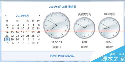 win7系统怎么设置显示多个地区时间?9