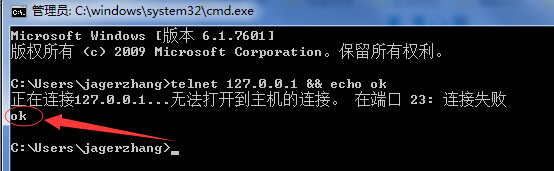 Windows下bat批处理脚本使用telnet批量检测远程端口小记1