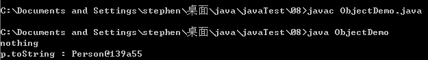 java中的equals（）和toString（）方法实例详解1