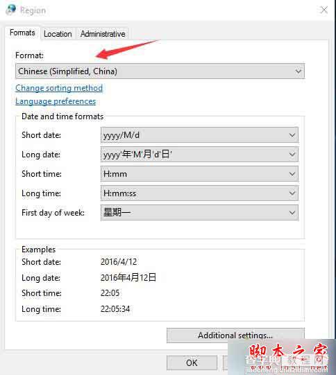 Win10英文版系统下中文软件显示为问号的解决方法13