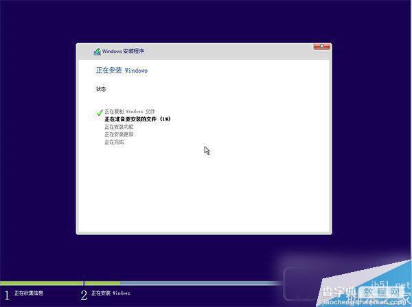 Win10 TH2正式版硬盘怎么安装？Win10 TH2正式版硬盘安装方法14