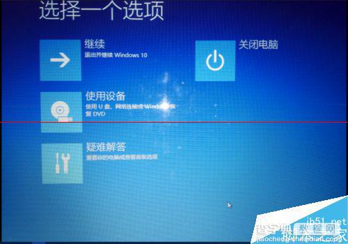 win10专业版标准用户怎么改为管理员？5