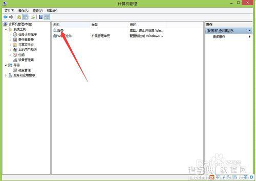 win8.1下无法上网出现错误711的终级解决图文教程 亲测成功3
