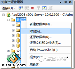SQL Server 2005删除日志文件的几种方法小结3