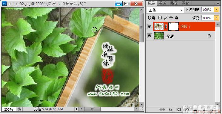 Photoshop将立体相框照片放入树叶中效果教程21