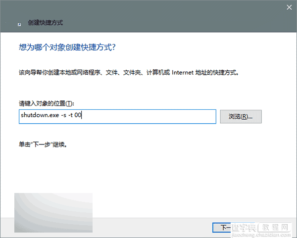 Win10如何语音控制PC版小娜关机、重启、注销等操作?3