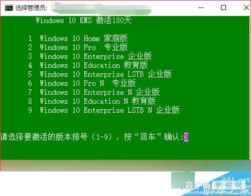 win10系统提示