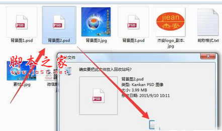 win10文件无法删除提示操作无法完成因为文件已在windows中打开怎么办5