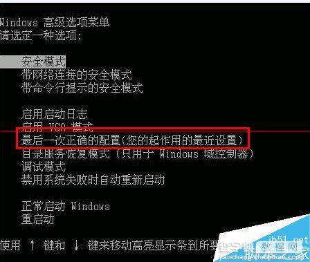 window update配置失败怎么还原更改？2