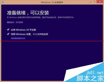 盗版windows系统用360/腾讯/官方升级Win10正式版真的能洗白吗？4