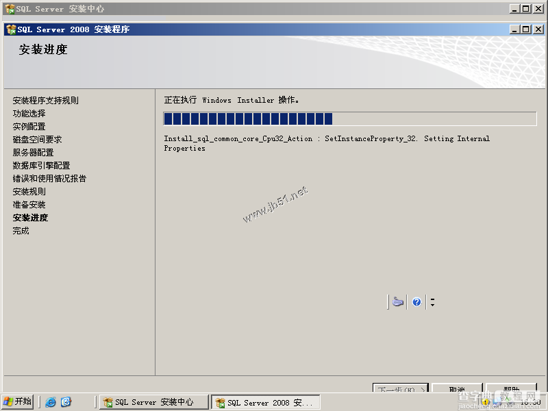 AD域中成员服务器SQL 2008 Server安装配置图文教程46