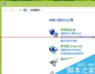 win8.1不能正常关机怎么办？win8.1无法关机的解决办法1