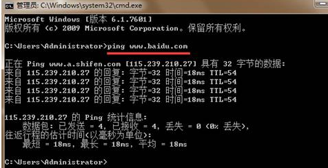 win7电脑无法上网并提示错误代码118的解决办法2