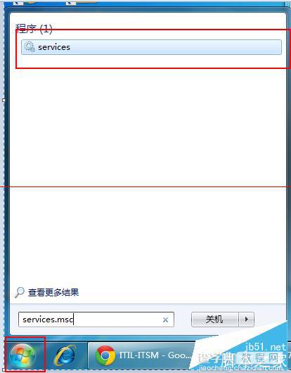 win7系统Aero主题无法使用怎么办 win7系统Aero主题无法使用解决方法3