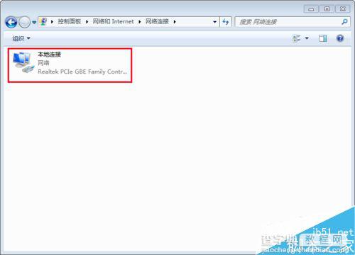 win7系统电脑怎么修改物理地址?3