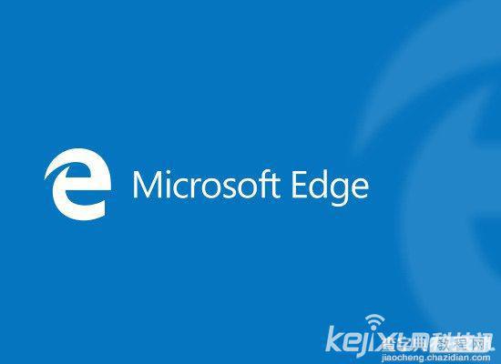 Win10部分企业版不支持Edge 仍将沿用IE111