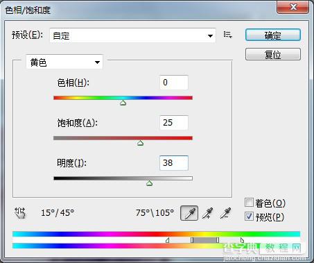 Photoshop调出窗边的人物图片柔和暖色效果12