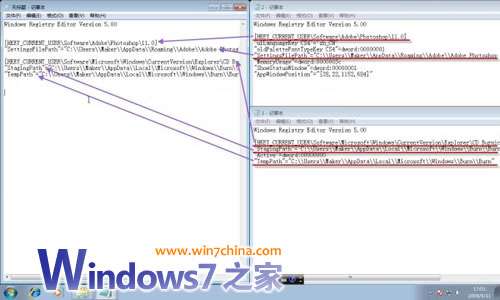 win7系统封装详细教程_Windows7系统封装步骤（详细图解）26