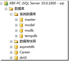 SQL Server 移动系统数据库1